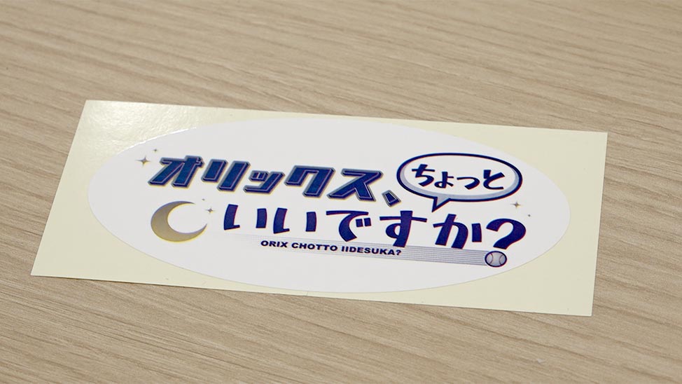 次回放送シーン1