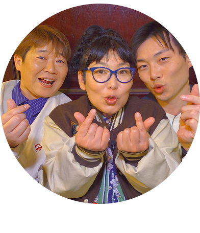 チキチキジョニー&加守アナ(シーズン12)