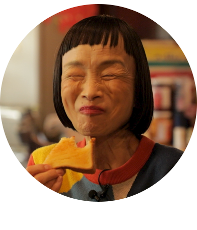 竹原芳子