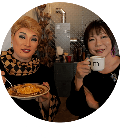ナジャ&ミッツ