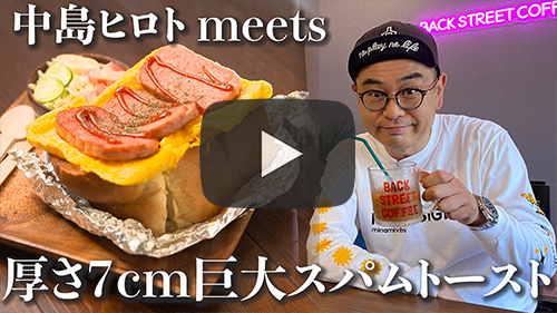 バックストリートコーヒー
