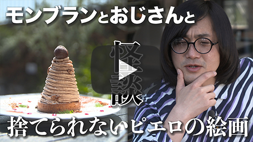 モンディアルカフェ328 TUGBOAT