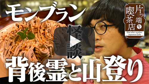 珈琲店スパニョラ