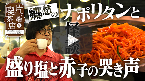 マヅラ