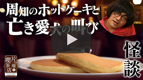喫茶アリサ