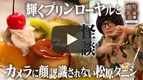 ドレミ