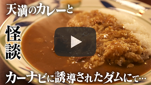 喫茶ケルン
