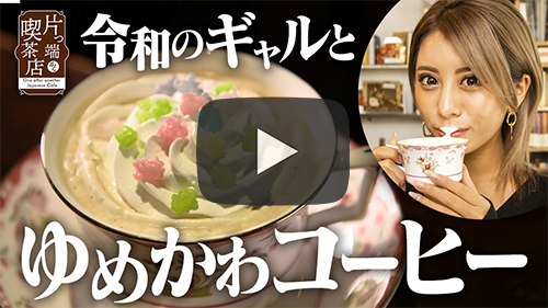 珈琲舎・書肆アラビク
