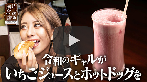 いちご