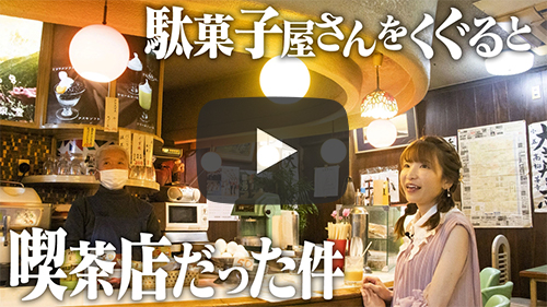 白泉堂