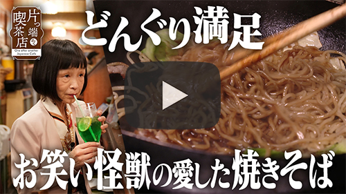 ラ・テーム