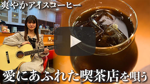 ひすい珈琲屋