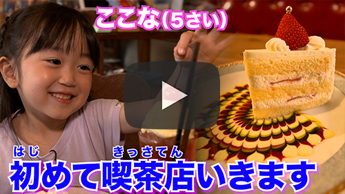 cafe太陽ノ塔 本店