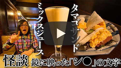 再会