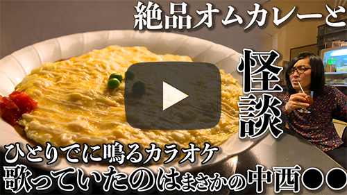 メイト