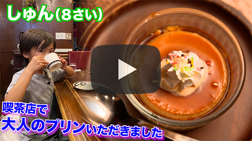ニューMASA