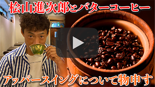 DANKE SHINSAIBASHI