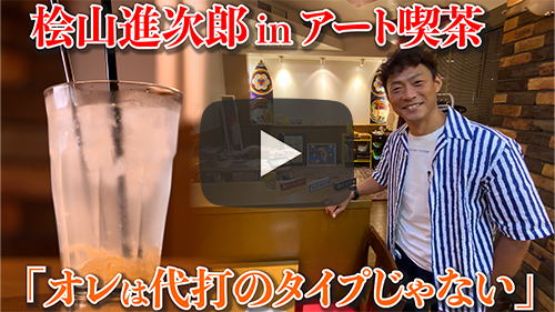 ただいま喫茶 カフェ吉