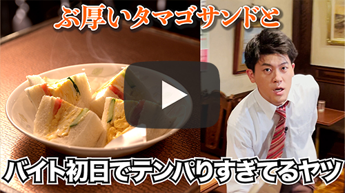 純喫茶ヒロ