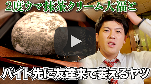 喫茶室はら