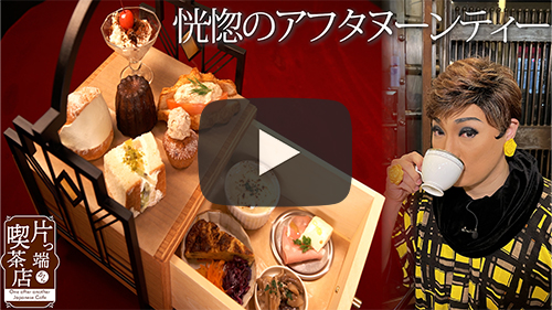 パンとエスプレッソと堺筋倶楽部