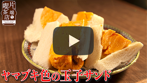 カフェ・ド・モア