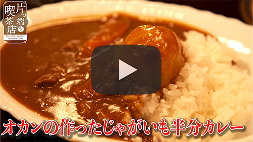 喫茶MORE