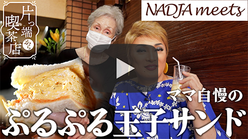シェモア