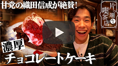 ケープコッド