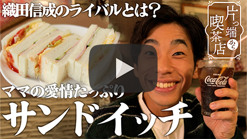 喫茶ポピー