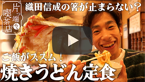 喫茶 ユーアイ