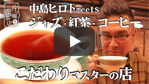 cafe 公園通り