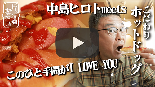 コーヒーハウス チャイム