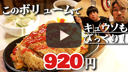 喫茶モーデン