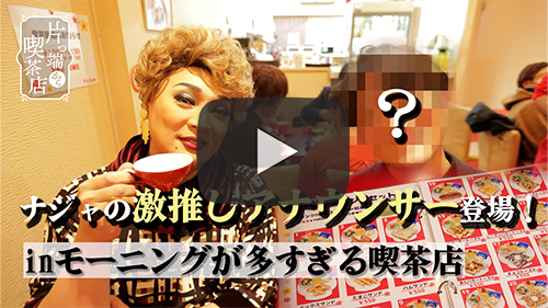 Y's cafe