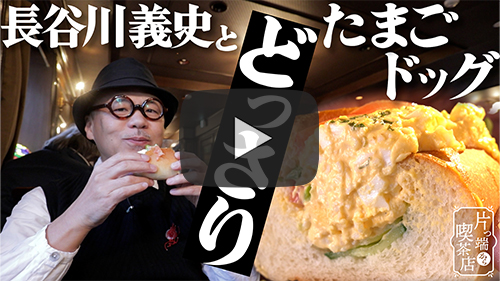 HAMON Cafe
