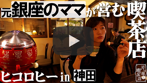 クリハラスポーツ用品店 喫茶部