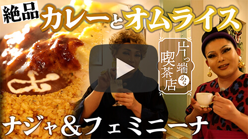 ボスタードルン