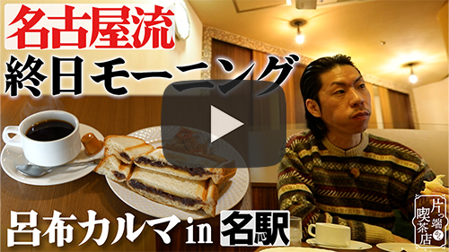リヨン