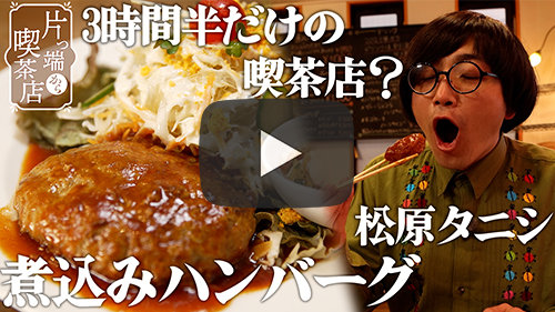 カフェオランジュ