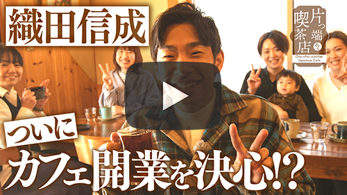 珈琲屋きむら
