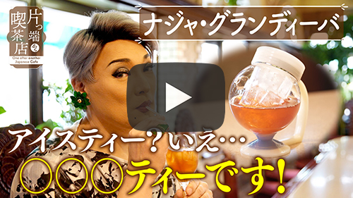 珈琲専門店 時計台MUC