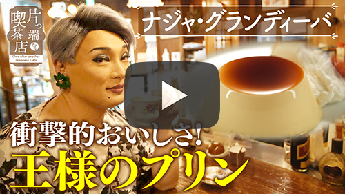 cafe 伊太利庵 堺東店