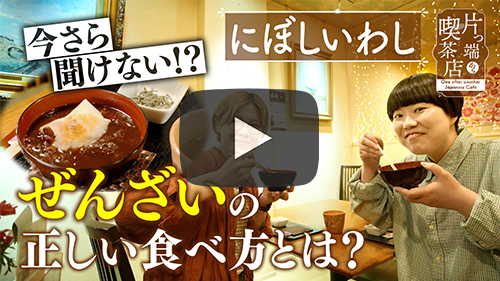 カフェ&ギャラリー風庵