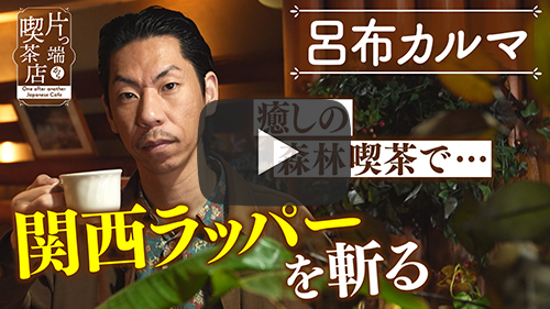 カフェ プチ・ウッド