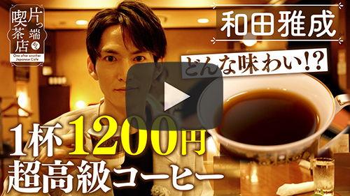 Le Premier Cafe