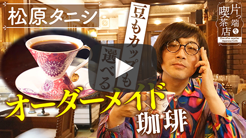 カフェ シルフィード