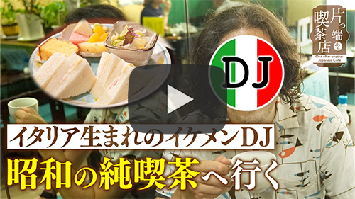 喫茶ライオン