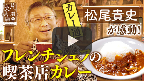 アッコリエンテ