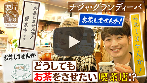 coffee あゆ